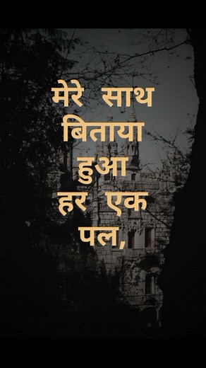 connected song like support 🙏🙏🙏