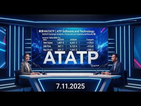 🔵🇺🇸 #ATATP | ATP Software and Technology 2025/9 Earnings Analysis | 🧿