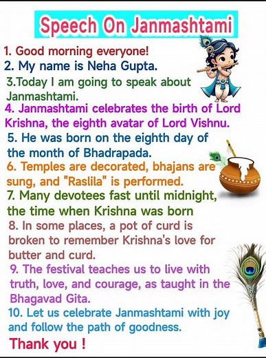 Speech On Janmashtami ✨ | Krishna Janmashtami Par Speech In English | Essay on Shri Krishna #krishna