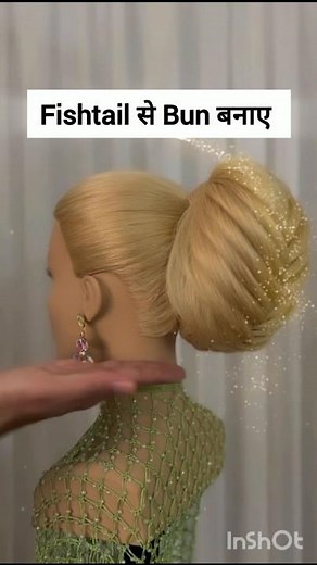 Fishtail Bun // Advance Hairstyle #latesupdates #simplehairstyle #howtostyle #bunhairstyle