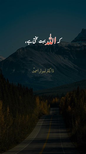 Ameen bashik #january2