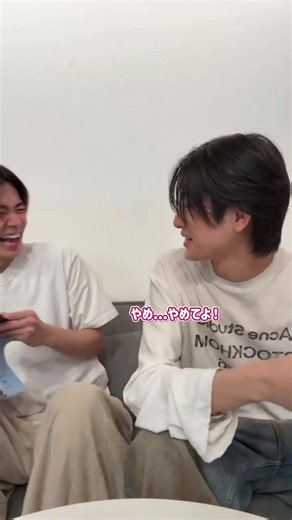 はるはる久しぶりの会話とは思えないほどの相性の良さとテンポ感で神✨ #井内悠陽 #阿久根温世 #BL #BLドラマ #ドラマコントラスト