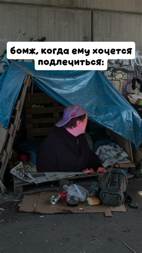 Жиза #мелстройврек #мем #юмор #рекомендации #прикол #жиза #дуэт #мемы #music #memes