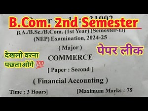 B.Com. 2nd Semester Financial accounting New solved model paper 2025 - 26 Most important question
