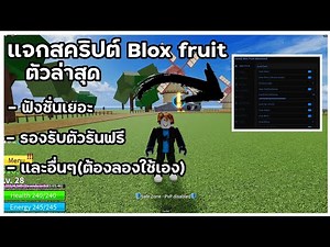 Script Pastebin 2021 Update new Auto Farm | And more🌊