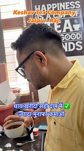 226 reactions · 11 comments | Tea Business Training Seminar Jaipur Call ☎️ 9352821938 | Keshav Tea Traders | Facebook