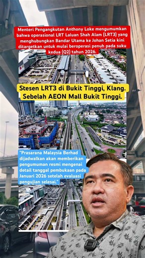 Malaysia 🇲🇾 Menteri Pengangkutan Anthony Loke bahwa operasional LRT 3 Segera Siap ‼️#berita