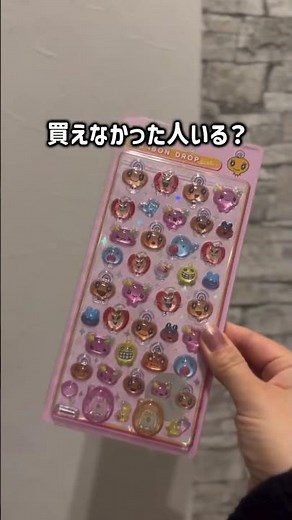 【速報】しまむら×たまごっちのコラボグッズがオンライン受注販売開始！買い逃した人必見📢✨