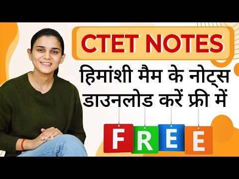 CTET NOTES | Free Notes Of Himanshi Singh | CTET FREE NOTES | HOW TO DOWNLOAD CTET NOTES IN FREE