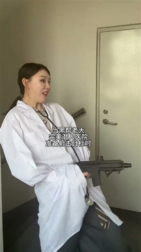 Hilarious Boss' Sniper Skills Unleashed