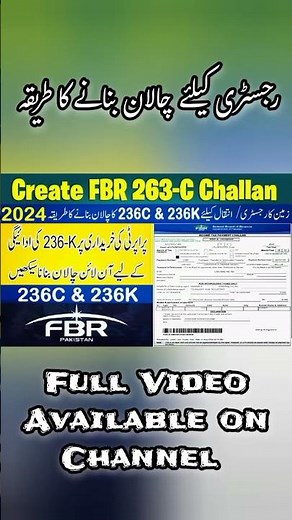 How to Create 236K & 236C FBR Challan in 2025 | Sale Purchase Property Registry Tax Late Filer FBR