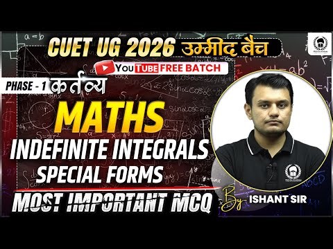 CUET 2026 Mathematics | Indefinite Integrals Special Forms | Umeed Batch