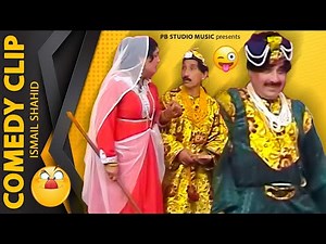 Ismail Shahid Comedy Scenes From best Pashto Funny Drama Bacha Pa Dukancha Clip 1