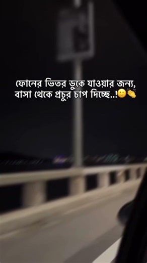 Ekhon ki krbo?🙂🐸 #unfrezzmyaccount #unfrez #unfrezzmyaccount #unfrez