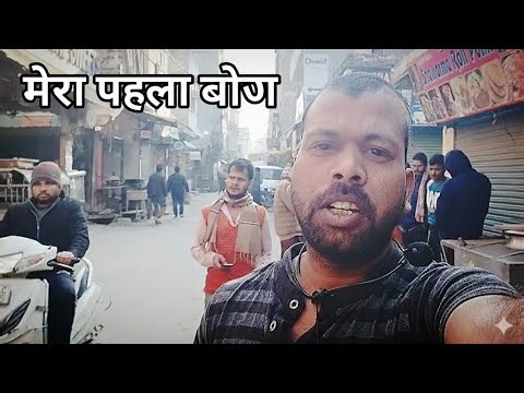 Day-1 | This is my first Vlogs | By Raja Flow Vlogs