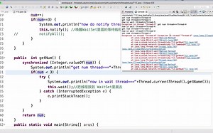 19-wait、notify、notifyAll第二部分