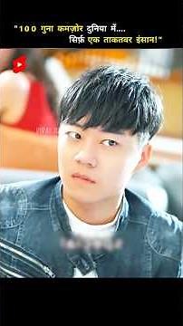 He’s the Only Strong Man Left in a World 100× Weaker 💪😱