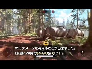 【SWBF】WAエンドアのスピーダーバイク攻略_スターウォーズバトルフロント