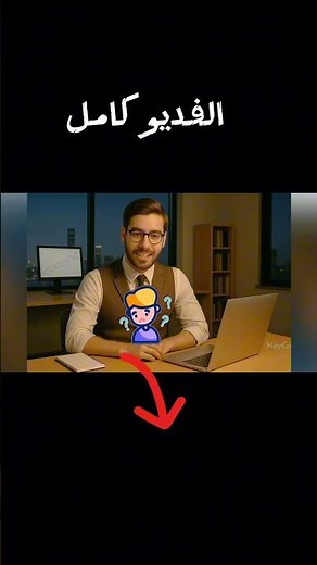 إنشاء قناة يوتيوب والربح منها في 2025