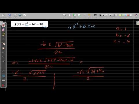 اصفار المعادلات من خلال التحليل والقسمه