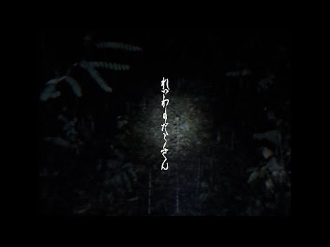 TVアニメ『令和のダラさん』特報映像