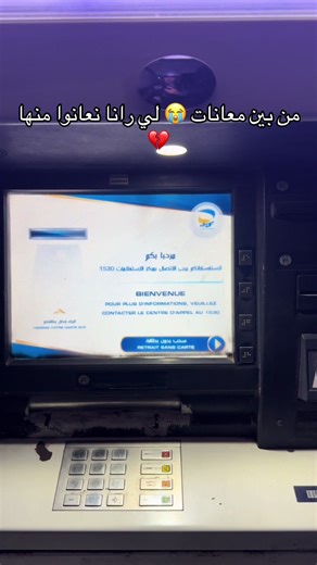 #الشعب_الصيني_ماله_حل😂😂 #livreur #cherchell #tipaza #يومياتي