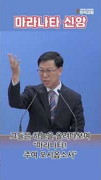 죽음 앞에서도 그들은 찬송했습니다