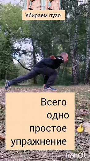 Outdoor Full-Body Workout Routine for Muscle Strength