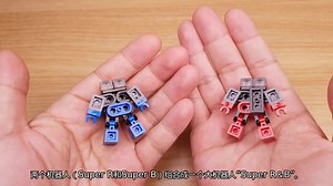 [字幕]乐高积木机器人变形金刚教程 Combiners transformer mech Super R&B