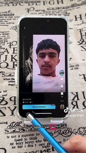 شيبت قبل الشيب لو شايب شلون يمكن سواد ... شيبت كبل شيب لو شايب شلون شيبت كبل الشيب لو شايب شلون وخفت حيلي شيبت كبل الشيب لو شايب شلون اغنية شيبت كبل الشيب لو شيب اشون شيبت قبل الشيب لو شايب شلون شيبت كبل الشيب لو شايب شلون كاب كات شيبت قبل الشيب لّؤ شايب شلون كاملة شعر شيبت قبل الشيب لو شايب شلون شيبت قبل الشيب لو شايب شلون AI شيبت كبل شيب لو شايب شلون صورة ذكاء اصطناعي شايب شلون AI effect Arabic شيبت قبل الشيب صورة ذكاء اصطناعي لو شايب شلون AI photo generator شيبين AI effect TikTok اصبح سواد ال