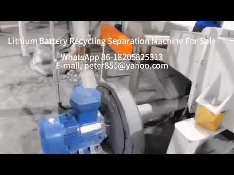Battery Sorting Recycle Machine | Solid Waste Separation Line