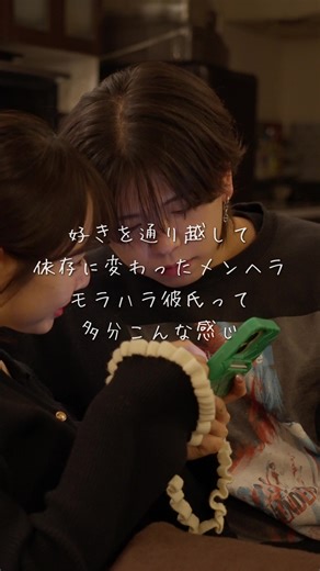 カップルの信頼関係を深める方法