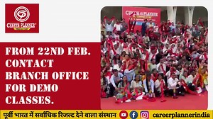 Career Planner on Reels | Facebook