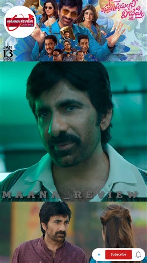 #BharthaMahasayulakuWignyapthi #Trailer #RaviTeja #KishoreTirumala #Ashika #Dimple