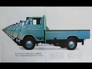 旧車カタログ No.764 トヨタ トヨエース 標準車 RK41 49.75万円 昭和45年1970年1月発行