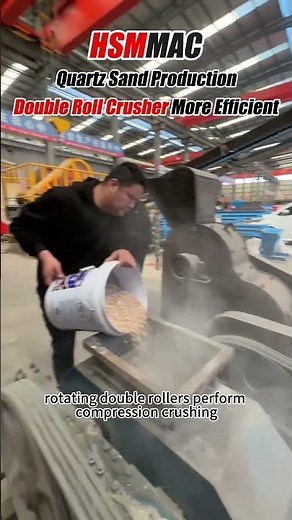 Quartz Sand Production Double Roller Crusher #rollercrusher #machine #crusher