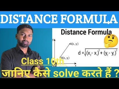 Coordinates Geometry Class 10 | class 10 Maths Chapter 7 | Distance Formula | Binay Eduignite