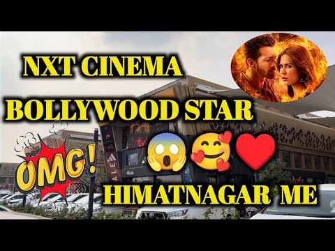 NXT CINEMA Bollywood Star😱 Himatnagar me 🥰❤️ ​ #ekdeewanekideewaniyat