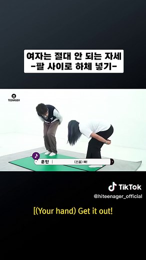 하이틴에이저 멤버십 후기와 공감