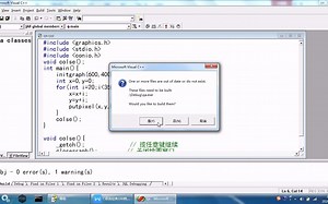 C语言经典例子之用putpixel函数画点