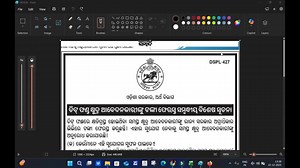 196K views · 2.2K reactions | Chit fund paisa return kemiti paibe (step by step) Good news for Chit Fund victims in Odisha ✅ Odisha Government nka dwara Chit Fund Money Return Process start heichi. ଯଦି ଆପଣ chit fund re paisa lagai thile — ଏବେ apply kari chit fund tanka return paiparibe  | Sanjay Das | Facebook