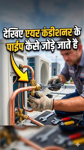#Brazing process