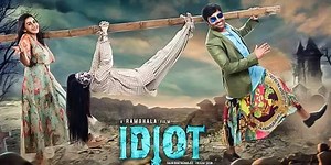 Idiot review. Idiot தமிழ் movie review, story, rating - IndiaGlitz.com