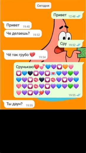 Degenerator on TikTok