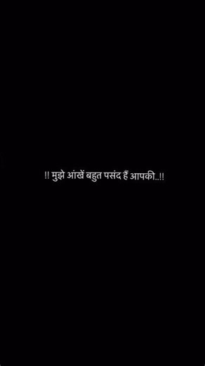 Teri Aankhen... 👀❤️ #Shorts #LoveShayari
