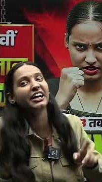 nidhi ma'am bihar board class 12th up board class 12th biology