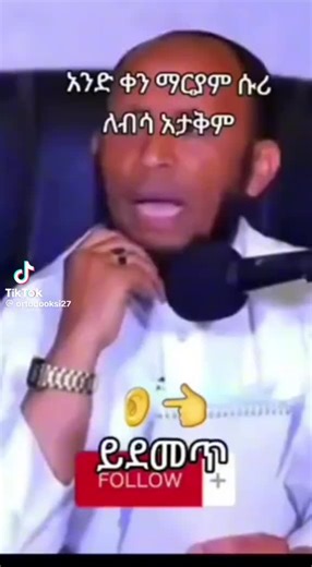 Atse (@atse990)’s videos with original sound - Atse