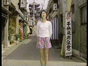 National Panasonic CM