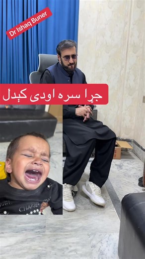 Understanding Breath Holding Spells in Children