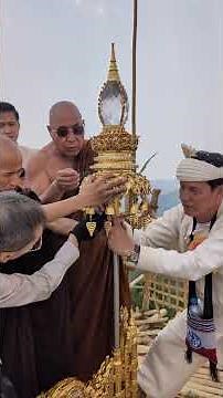 ပတ္တမြားစေတီတော် စိန်ဖူးတော် တင်လှူခြင်း ကုသိုလ် မင်္ဂလာ